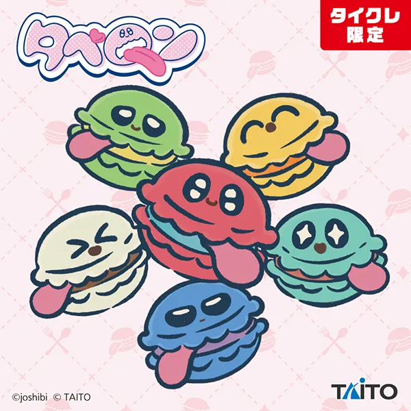 タベロン